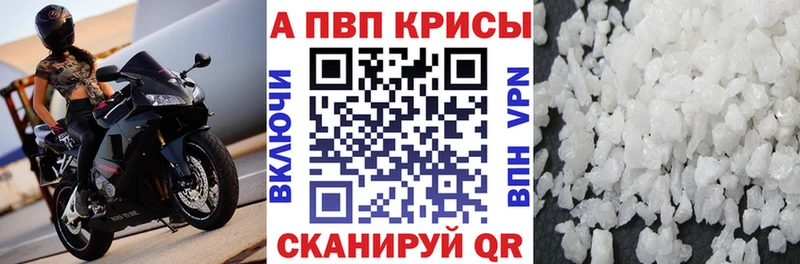 APVP СК Бикин