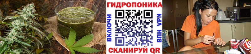 Еда ТГК конопля  Бикин 