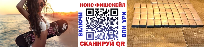 COCAIN 97% Бикин