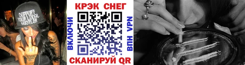COCAIN Fish Scale сколько стоит Бикин