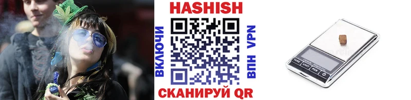 ГАШ Premium  Бикин 