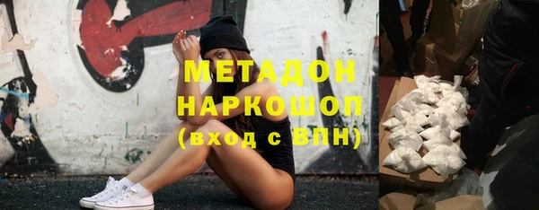 молекула духа Белокуриха