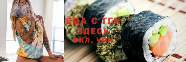 молекула духа Белокуриха