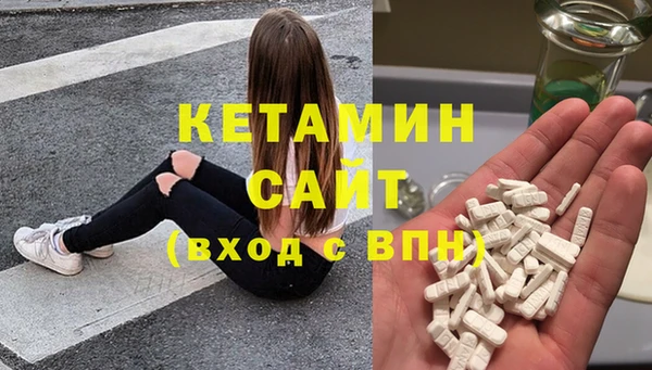 кокаин VHQ Анива