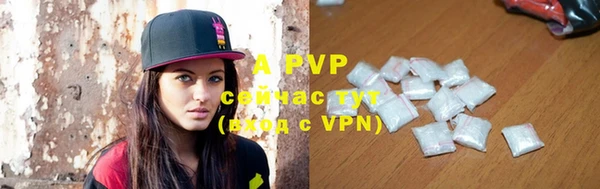 apvp Беломорск