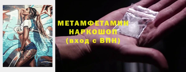 молекула духа Белокуриха
