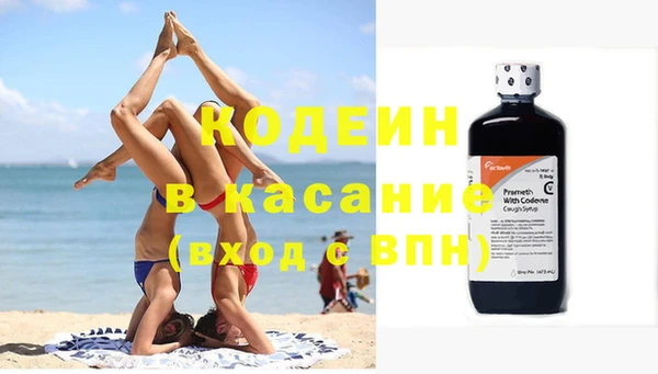 кокаин колумбия Богородск