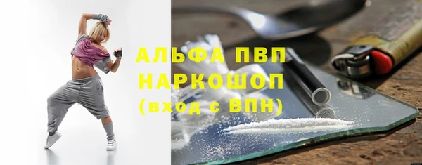 apvp Беломорск