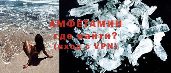 молекула духа Белокуриха