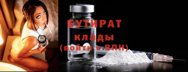 кокаин колумбия Богородск