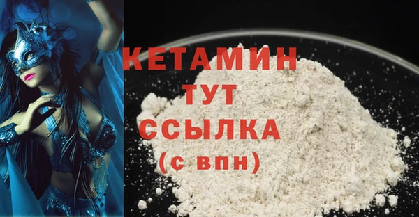 молекула духа Белокуриха