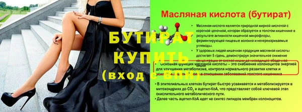 бошки Россошь
