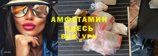 apvp Беломорск