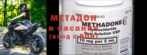 молекула духа Апатиты