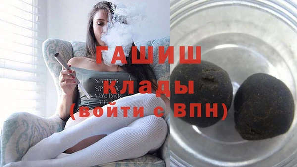 кокаин колумбия Богородск