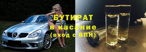 молекула духа Белокуриха