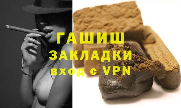 кокаин колумбия Богородск