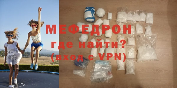 молекула духа Белокуриха