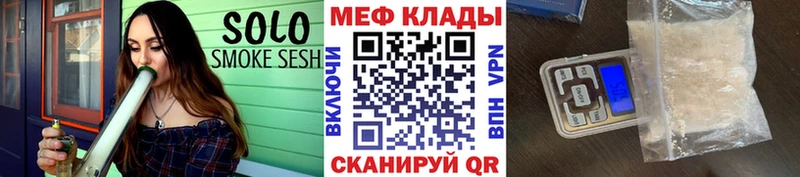 МЯУ-МЯУ mephedrone  Бикин 