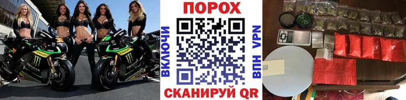 даркнет как зайти  Бикин  Первитин винт  хочу  