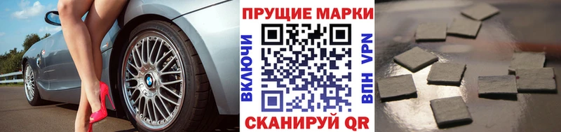 Марки N-bome 1,5мг Бикин